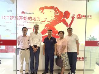 暑假门徒平台领导走访腾科教育