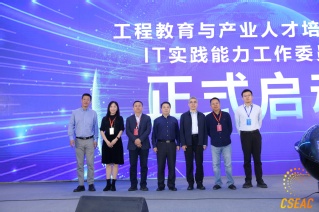 门徒应邀参加中国软件教育...